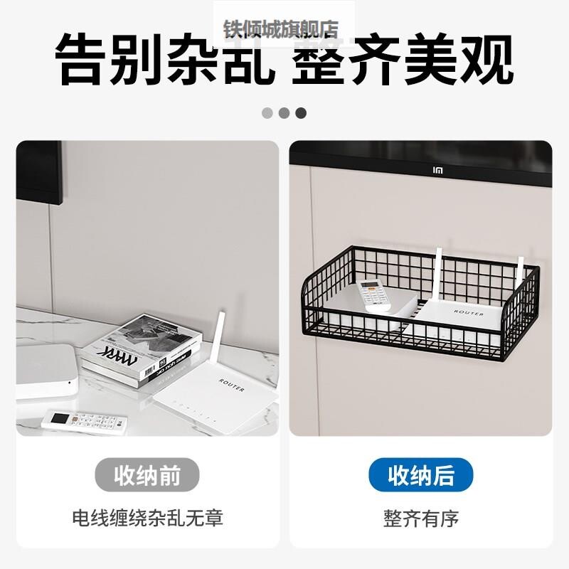 路由器收纳盒放墙置架机顶盒置物架墙上f壁挂式挂电视机盒子wii