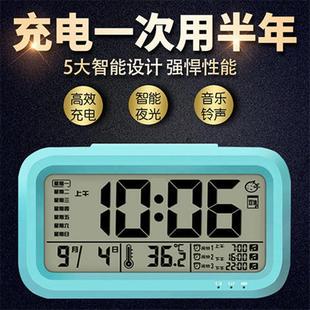 多功能 闹钟学生用语音报时智能夜光儿童简约时尚 电闹钟 新品