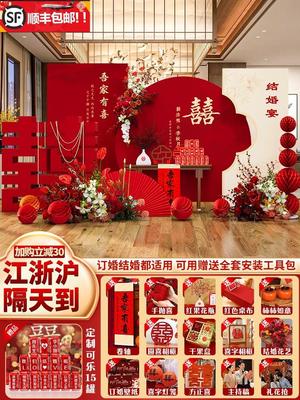 结婚礼背景墙布置装饰全套现场地景家庭院客厅kt板舞台外酒店气球