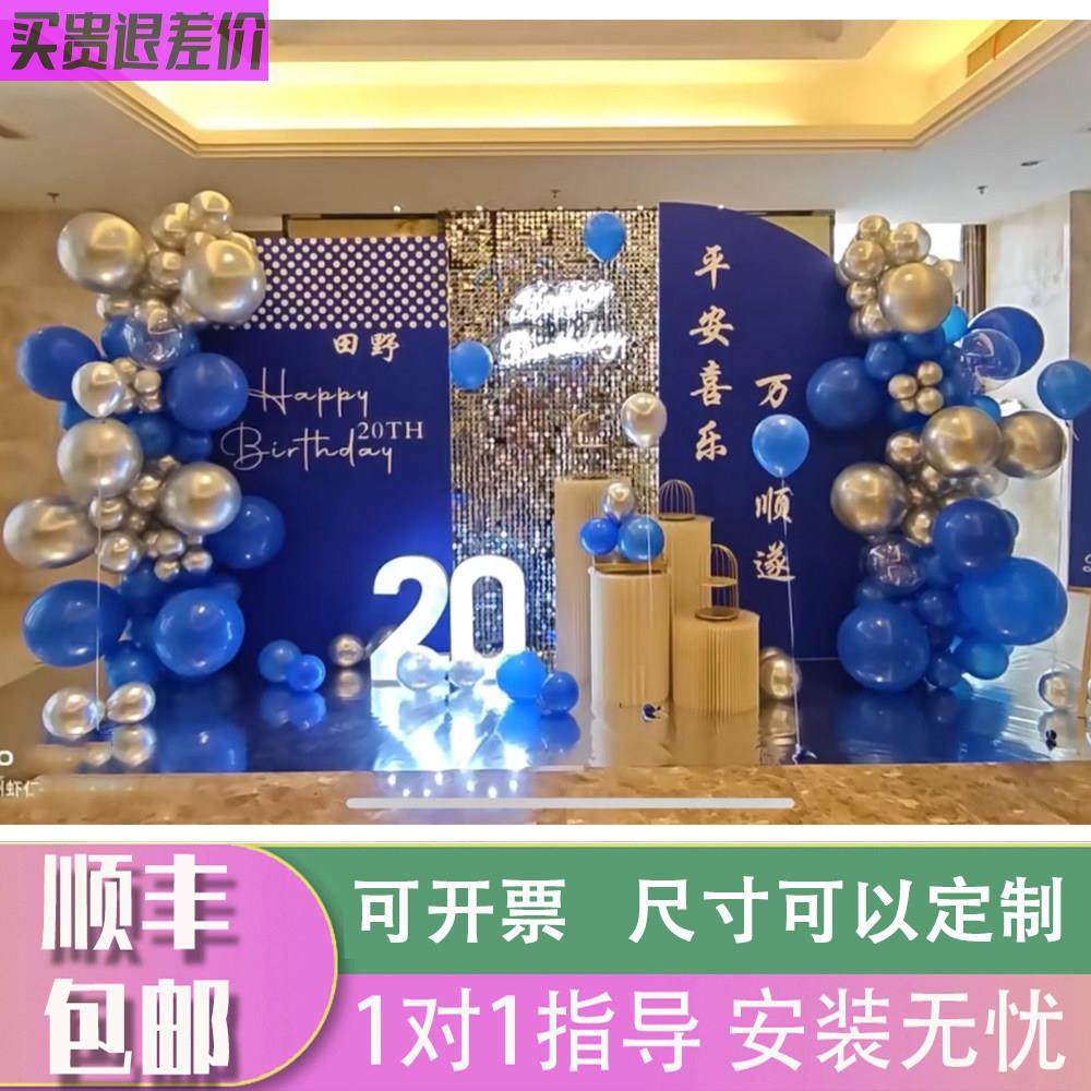 升学宴男孩18岁生日女生女孩成人礼高级豪华布置场景背景kt板定制,节庆用品/礼品,装扮布置套餐,淘宝优惠券,粉丝福利购,淘宝优惠卷
