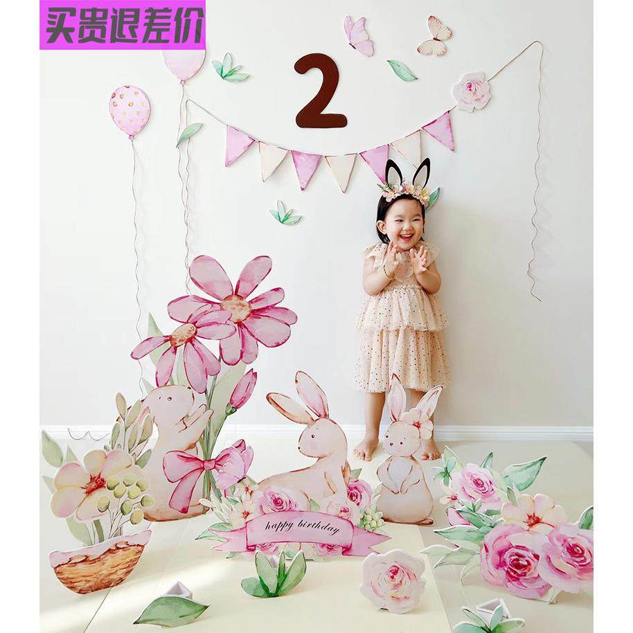 ins宝宝周岁生日布置百天宴派对满月装饰kt板粉色兔子儿童背景墙,节庆用品/礼品,节日装扮用品,淘宝优惠券,粉丝福利购,淘宝优惠卷