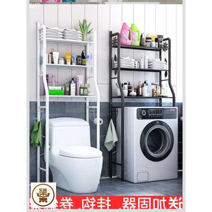 多层架储物架放马桶上的置物架厕所后架便池放东西架子高脚架小架