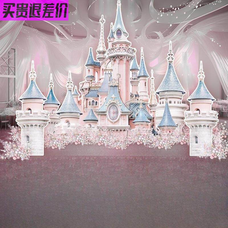 粉色梦幻城堡主题婚礼布置装饰场景女孩生日派对背景墙KT板,节庆用品/礼品,装扮布置套餐,淘宝优惠券,粉丝福利购,淘宝优惠卷