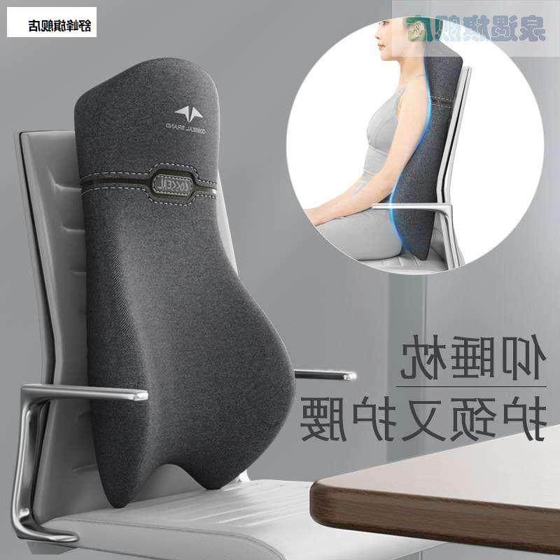加高护腰靠垫办公室仰睡枕座椅靠背垫椅子长腰垫靠枕久坐午睡神器,居家布艺,腰靠垫,淘宝优惠券,粉丝福利购,淘宝优惠卷