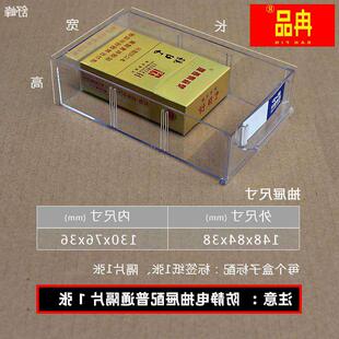 螺具零件盒五金默认HX1Y工箱修铁皮柜效率工具 手机维配件柜抽屉式