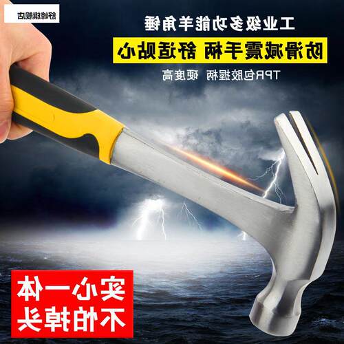 小铁锤子工具榔头郎头纯钢锻打五金迷你超小垂子多功能羊角锤特钢