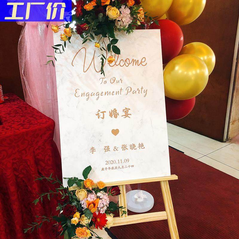 宝宝宴会生日订婚迎宾牌开业门口欢迎指示牌布置装饰用品背景kt板,节庆用品/礼品,节日装扮用品,淘宝优惠券,粉丝福利购,淘宝优惠卷