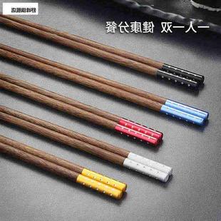 家庭碗区分专人专用筷子不同颜色的筷子鸡翅木家用高档木质实木筷