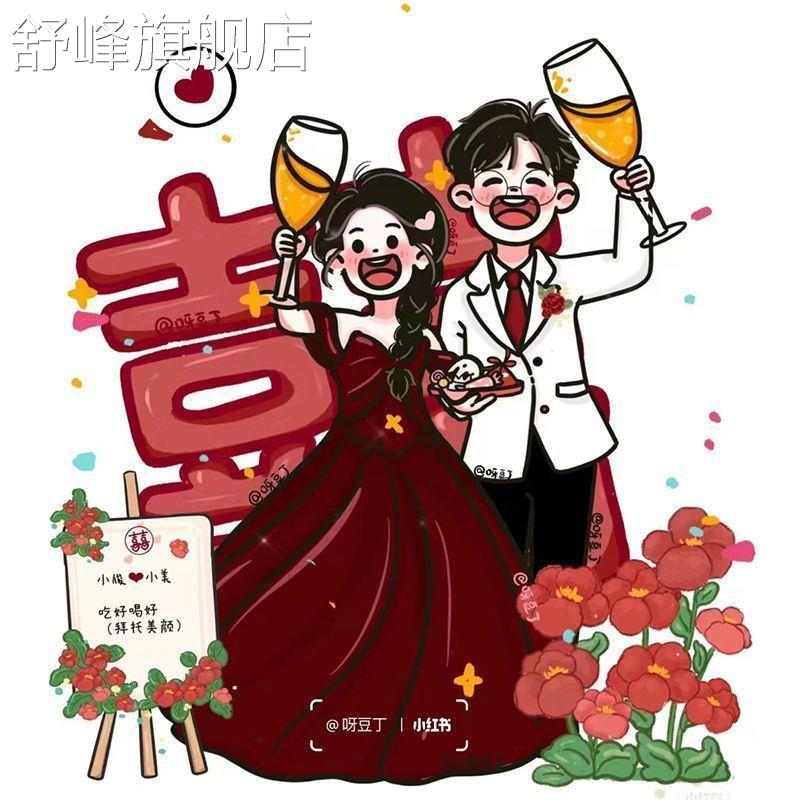 婚礼迎宾牌人形立牌结婚订婚布置装饰卡通漫画手绘kt板指示牌