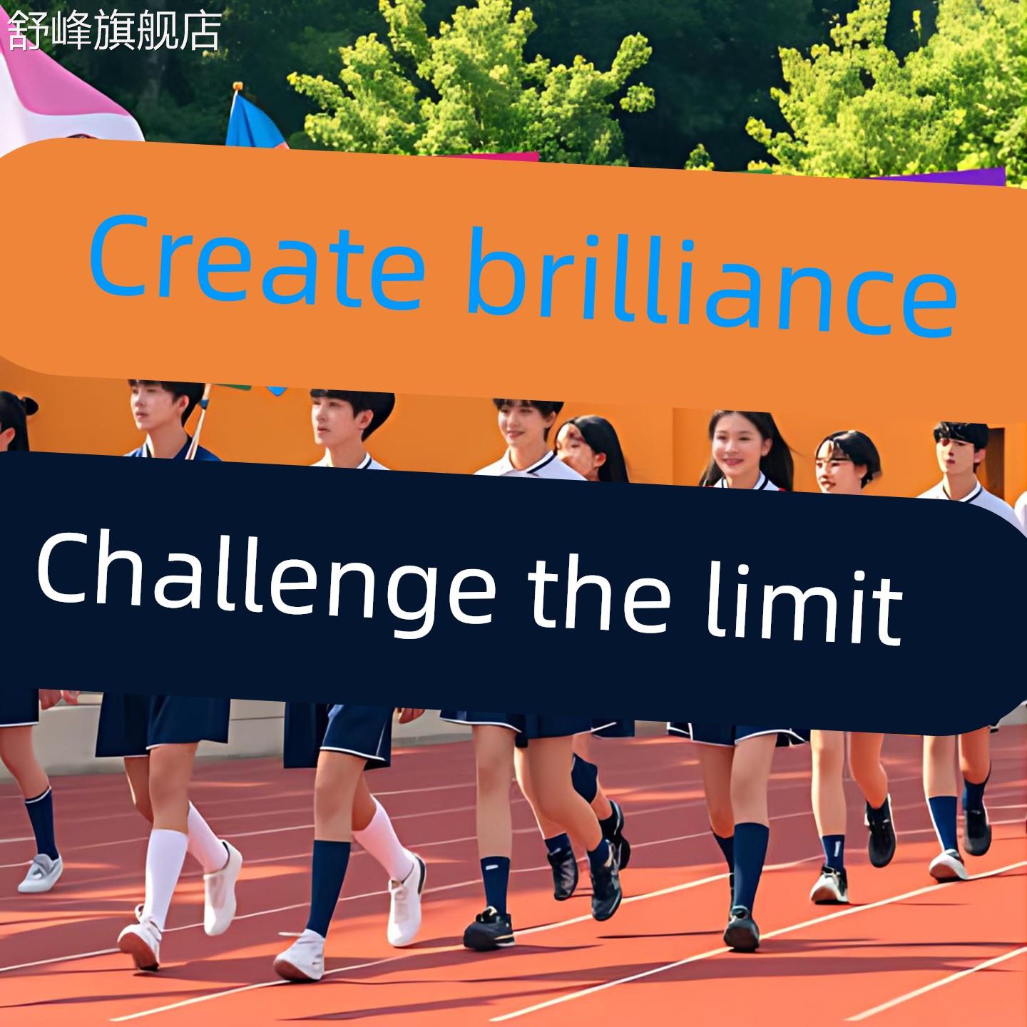 2025运动会开幕式氛围仪式感创意入场道具方阵班级手举牌定制KT板