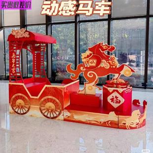 2026马年动感马车摆件开门红商场酒店大堂欢乐木马银行氛围布置点