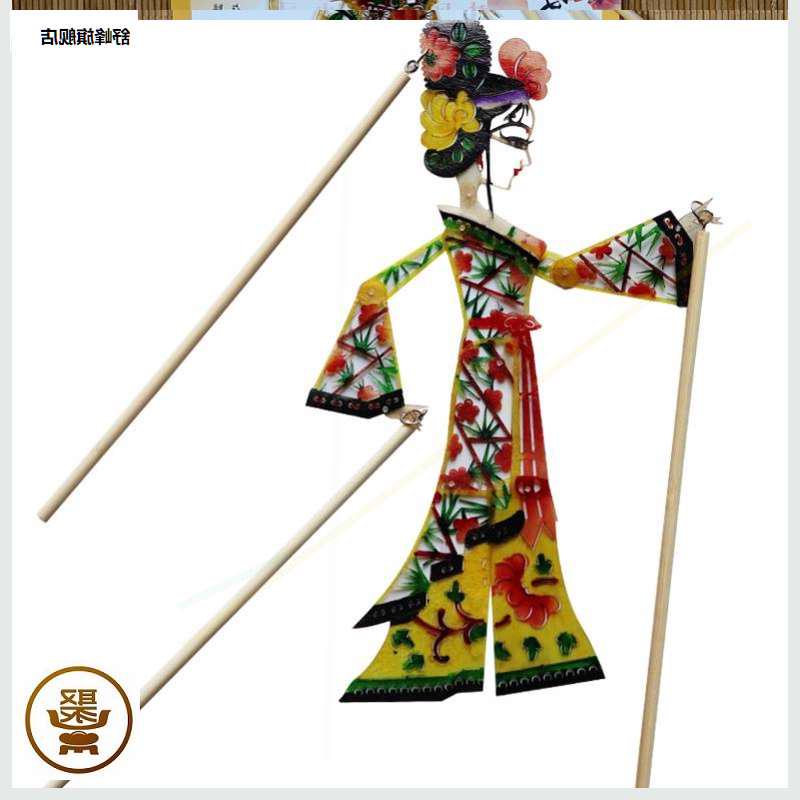 儿童皮影戏道具套装人偶小剧场幼儿园纪念品手工工艺品创意