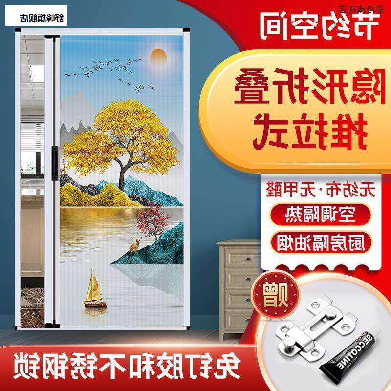 新品间折叠门帘推拉门带锁可移动空调隔断保温防水遮光隐私蜂巢门图片