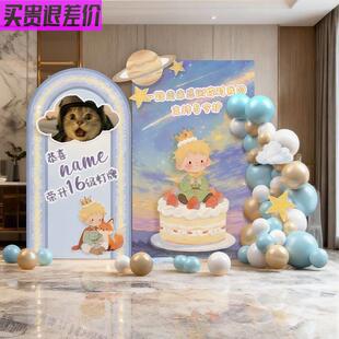 直播间场景布置荣升16灯牌氛围感装饰粉丝升级感谢定制kt板背景墙