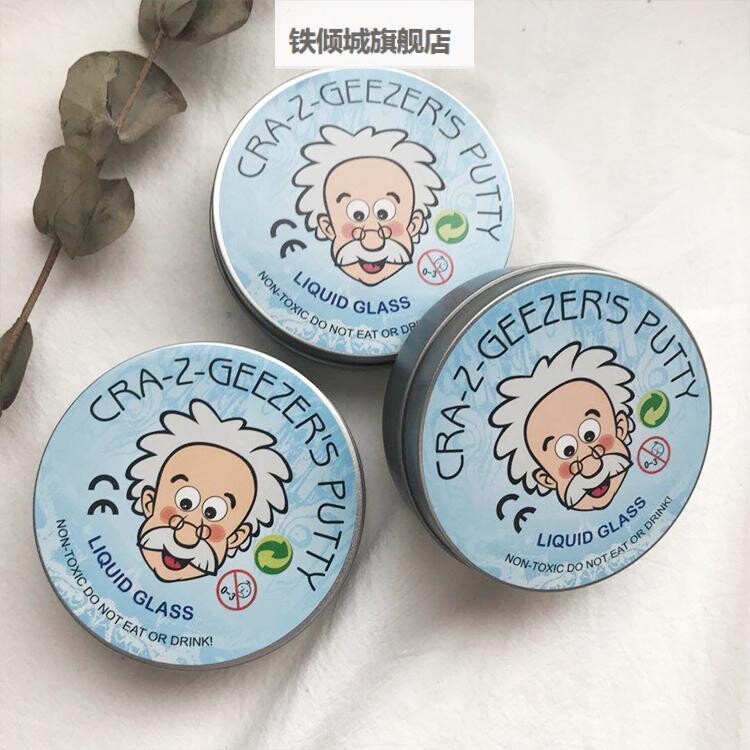 网红老头液态玻璃水泥超大液态玻璃透明晶泥泥史莱姆起璃泡胶