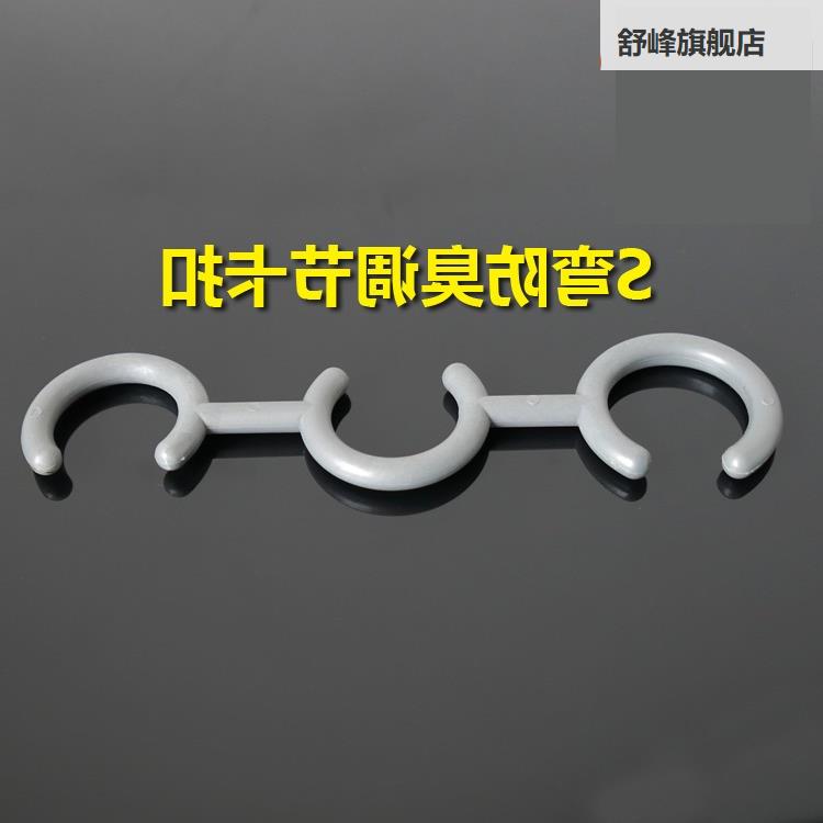 下水管S弯管卡固排定器水扣管道紧固洗盆50软存水弯洗脸池手防臭