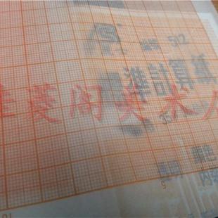新款012透明坐标纸硫酸纸计算纸绘图拷贝网格纸方格纸10张