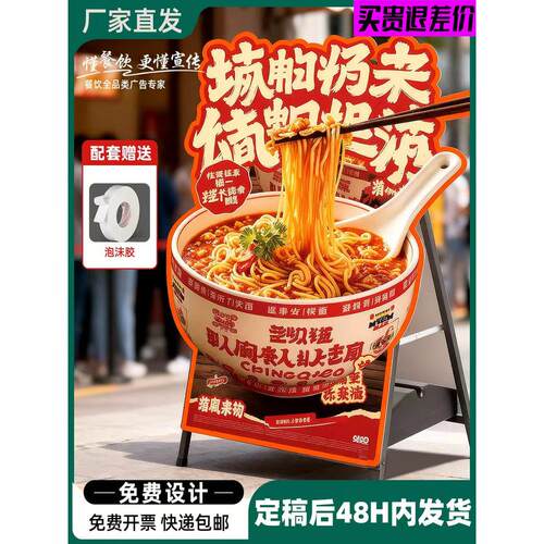 定制异形KT板立牌餐饮奶茶点餐菜单异形牌菜品kt板装饰布置diy板