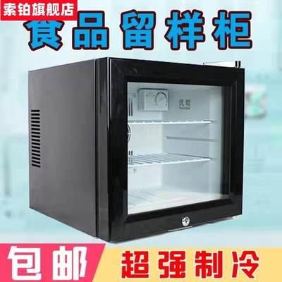 新品箱迷你100单门式小型家用冷藏冷冻节能制冷车载宿舍双门