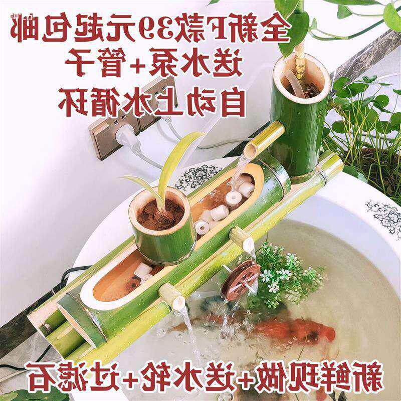 不用电的水循环鱼缸古法养鱼过滤器无电自动无动力水泵不插电庭院