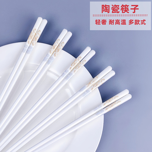 瓷筷 景德镇陶瓷筷子高档家用白色创意防霉轻奢金边耐高温2025新款