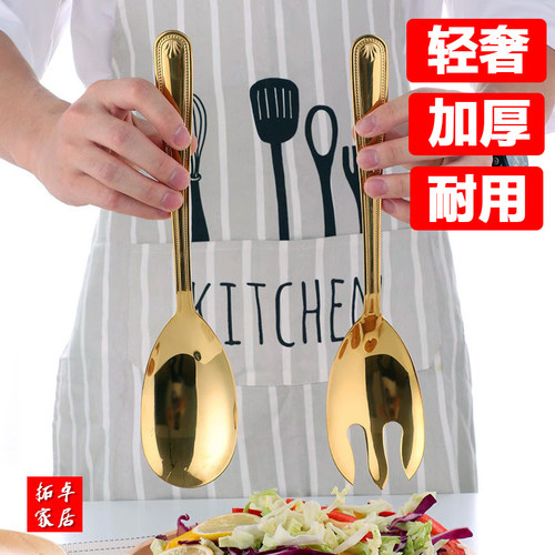 高档不锈钢勺子商用分菜勺酒店金色分鱼叉勺分餐勺公用勺大号长柄