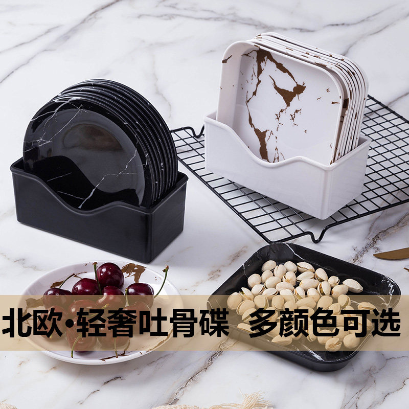 吐骨碟盘家用轻奢塑料残渣盘子饭桌骨头碟 6寸小深盘大理石纹渣盘