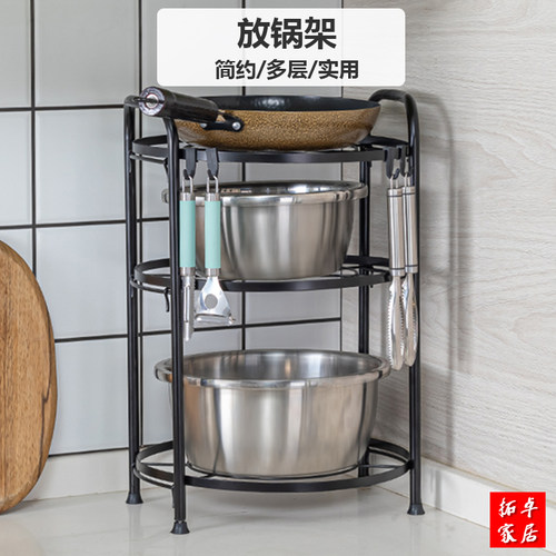 锅架厨房家用炒锅架子多功能放锅置物架落地置锅架多层锅具收纳层