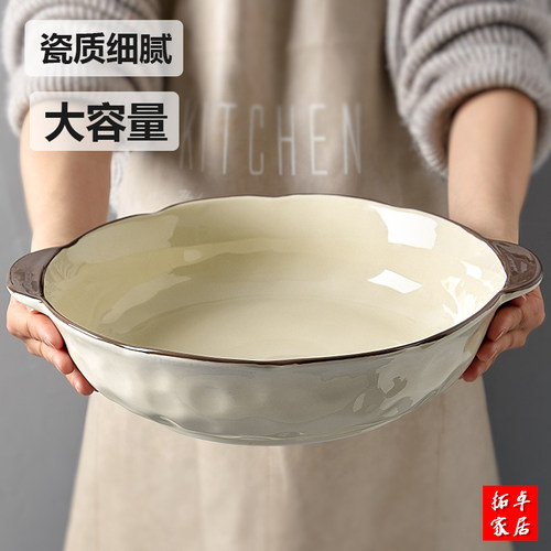 酸菜鱼大盆碗家用水煮鱼盆水煮肉片大碗盆双耳大汤碗大号12寸碗公