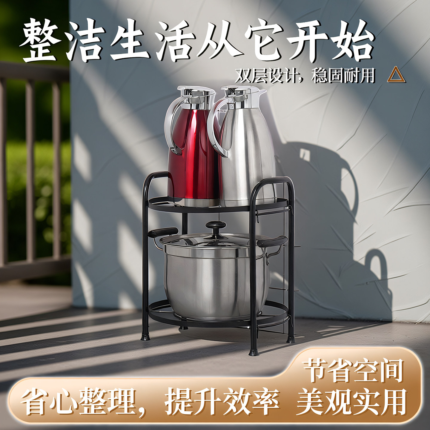 锅架托架家用厨房转角置物架多层放锅具炒锅架子角架多功能收纳架