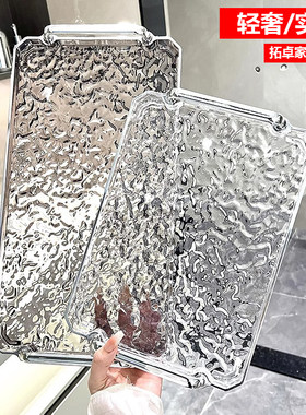 托盘高级感家用放茶杯水杯收纳盘长方形酒店大号塑料北欧轻奢杯盘