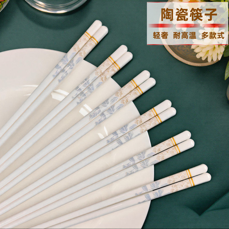 景德镇陶瓷筷子家用高档2025新款防霉耐高温快子轻奢高端白色瓷筷