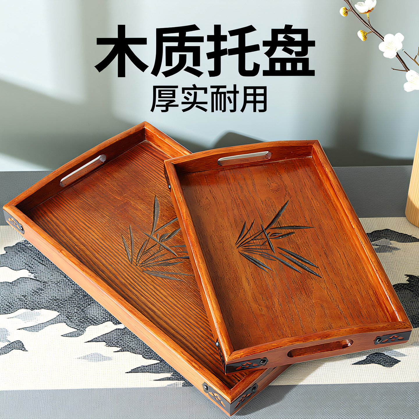 实木托盘木质家用长方形2026新款桌面放茶杯盘收纳盘木盘木制茶盘