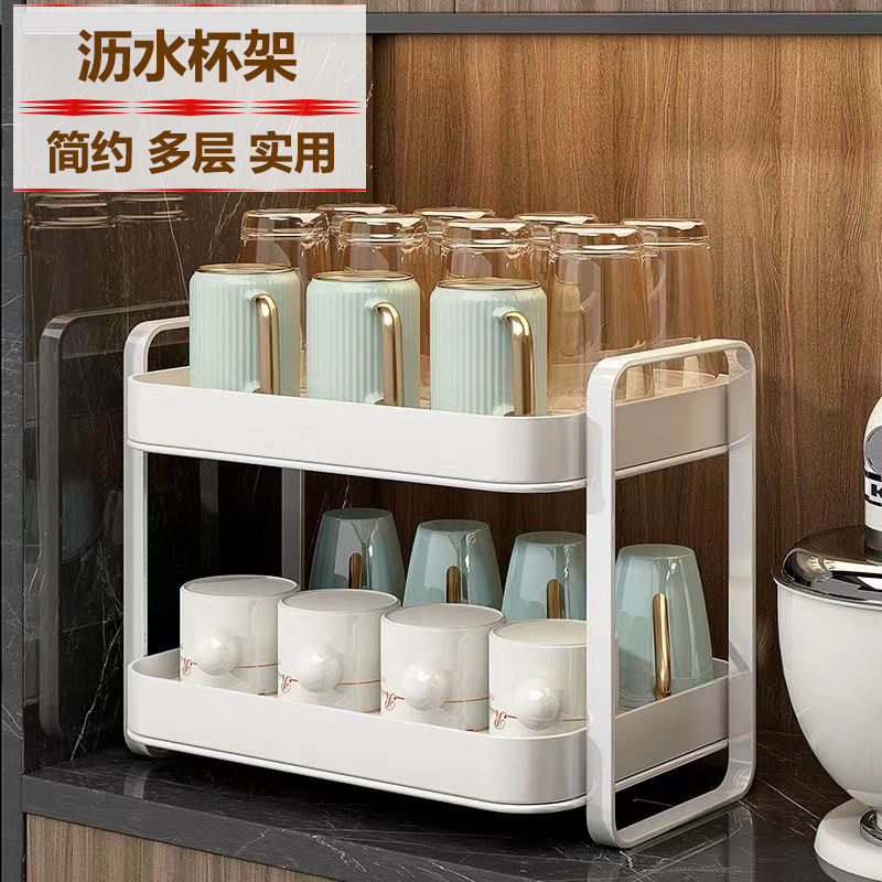 杯架子置物架高级感轻奢家用放水杯的架子客厅沥水托盘双层收纳架