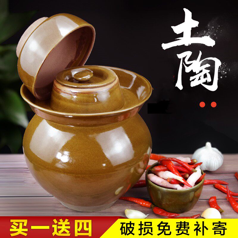 四川泡菜老坛子家用土陶带盖子专用酸菜缸腌制辣椒咸菜罐老式土陶
