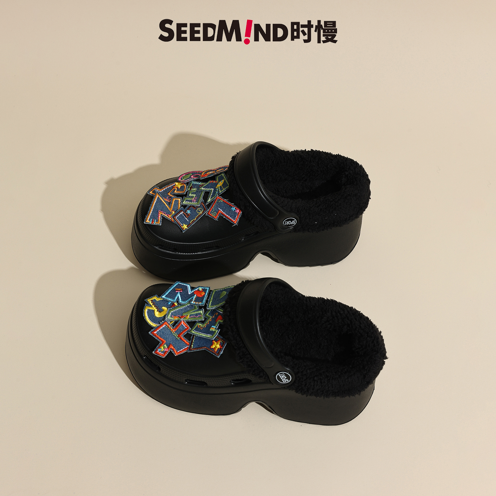 时慢加绒洞洞鞋可拆卸冬季女士2025新款超厚底字母补丁黑色棉拖鞋