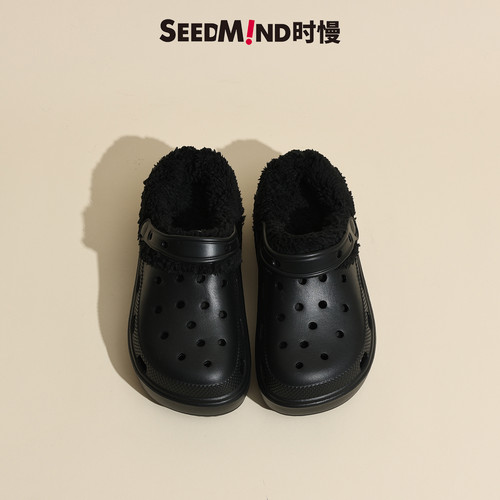 Seedmind加绒可拆增高洞洞鞋