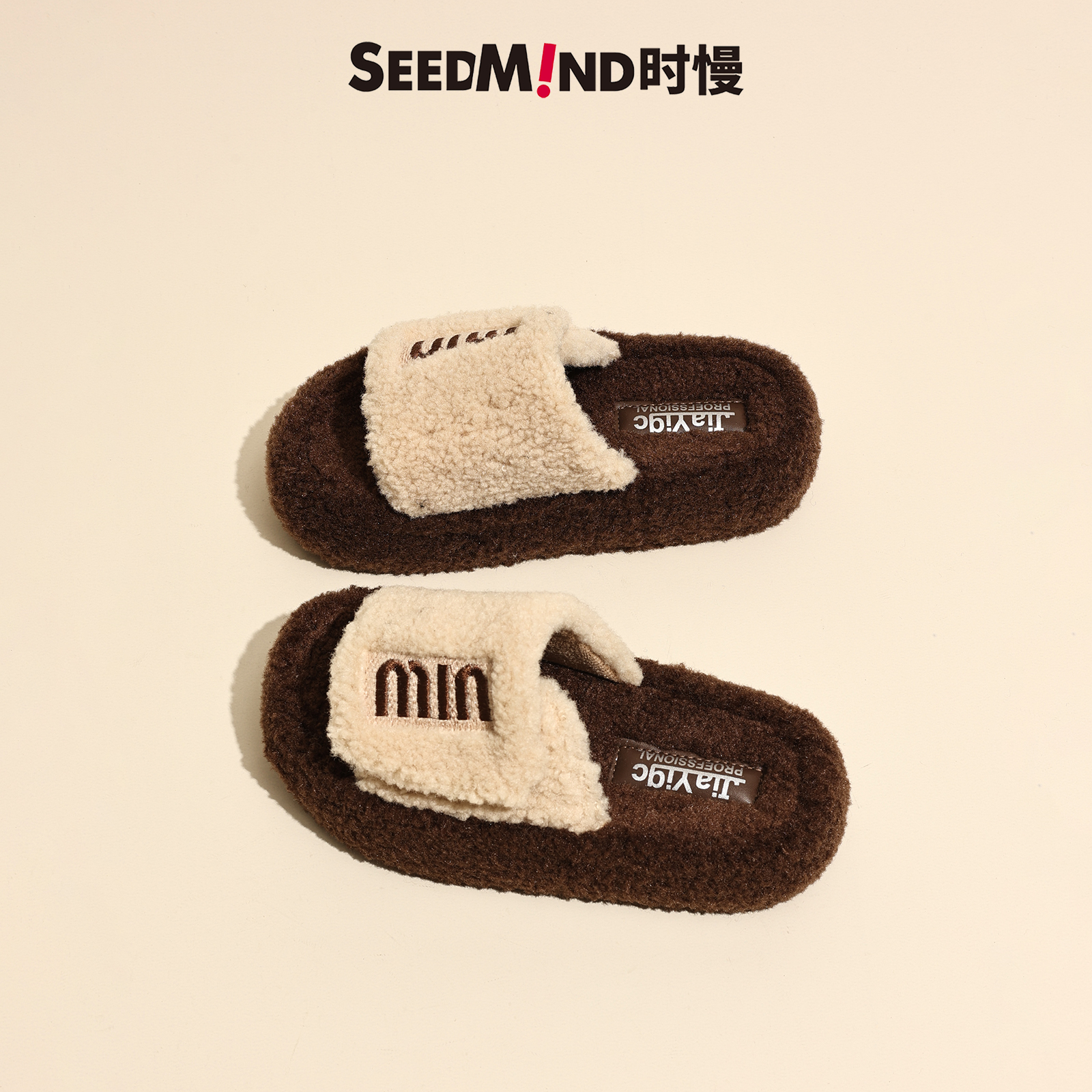 时慢生活，坚持品质第一