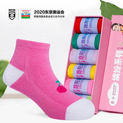 夏天男女小童短袜隐形盾银离子抗菌防臭吸汗速干柔软舒适精梳棉袜