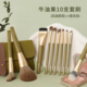 粉刷匠牛油果10支化妆套刷便携柔软新手散粉刷上妆细腻服帖化妆刷