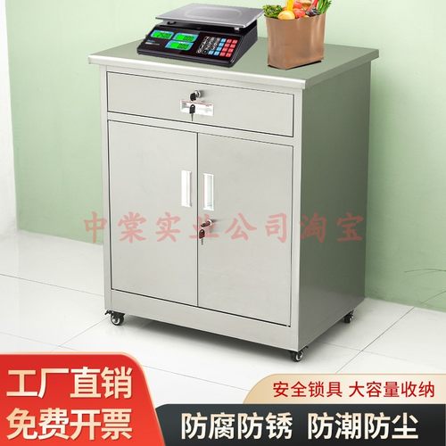 不锈钢称重台收银电子称台超市收钱柜斗柜小型打称台海鲜贩卖打包