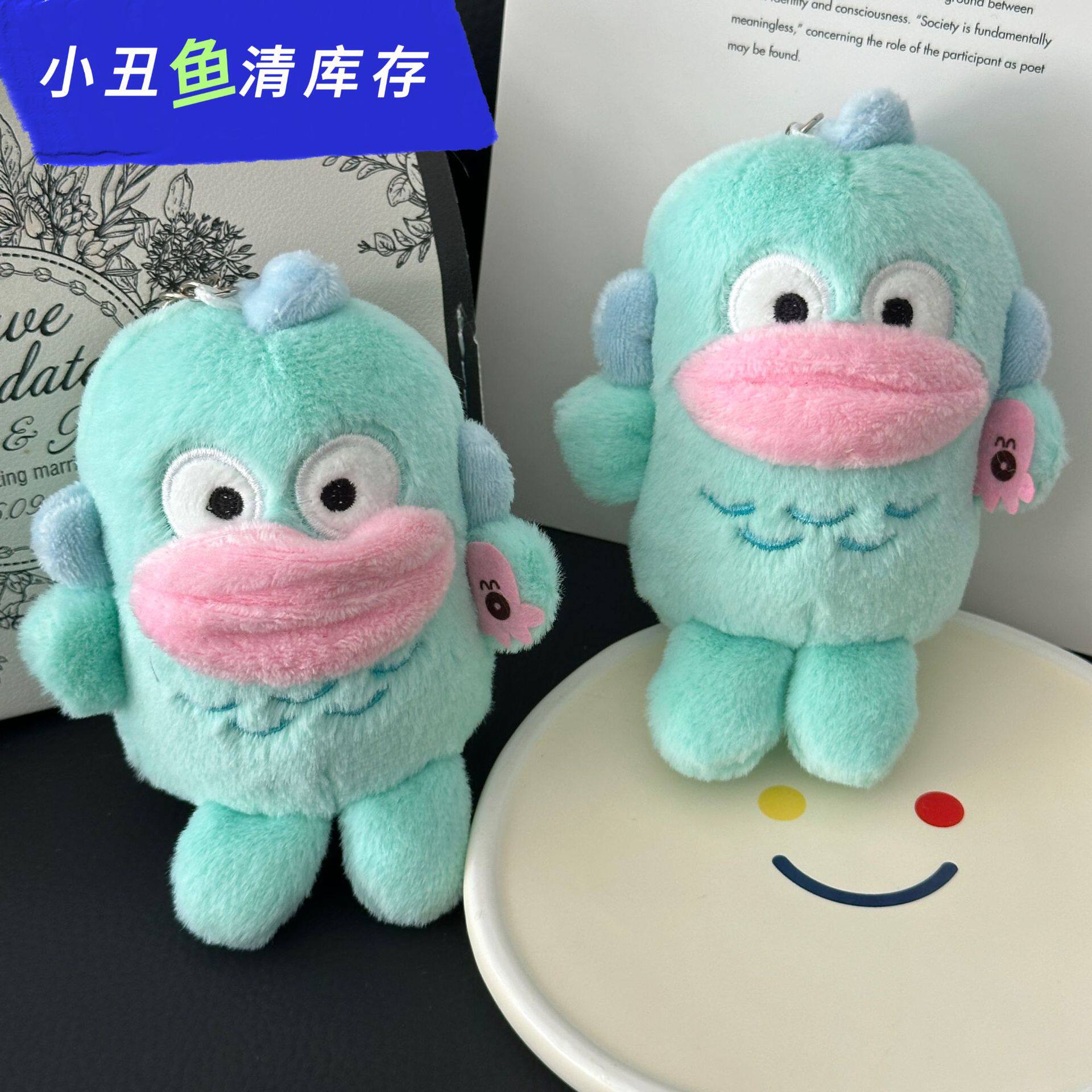 批发价跨境搞怪小丑鱼毛绒挂件毛绒玩偶公仔包包挂饰抓机娃娃玩具