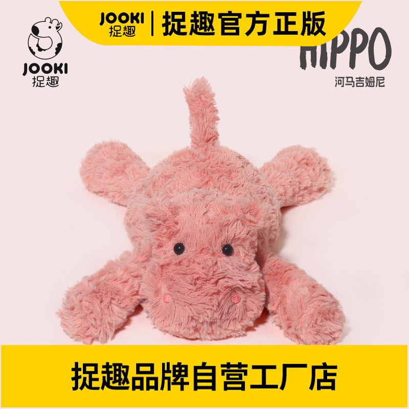 捉趣河马毛绒玩具可爱公仔超软小河马玩偶抱睡公仔布娃娃生日礼物