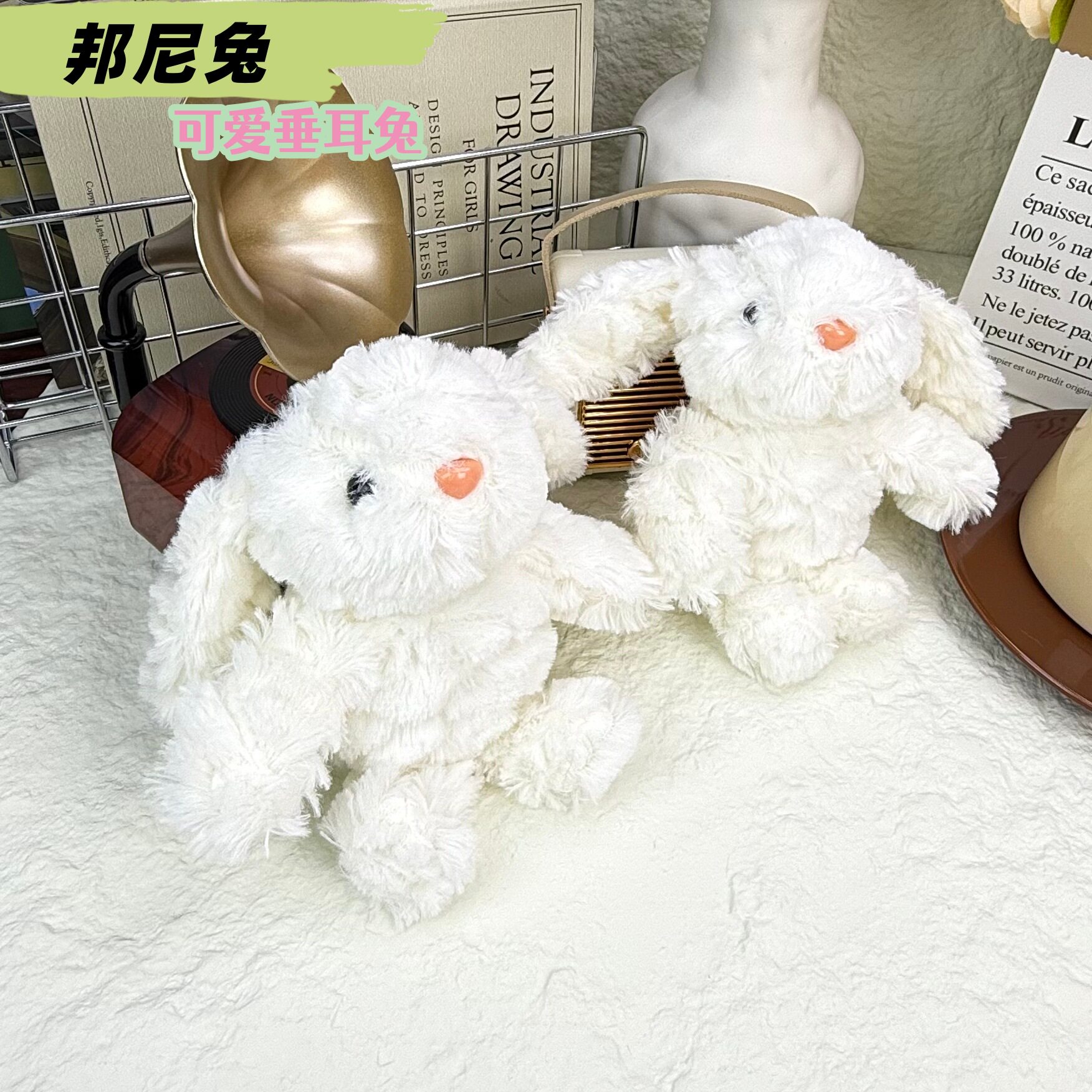 垂耳兔创意装扮兔子卡通毛绒玩偶迷你公仔女生包包挂饰挂件钥匙扣