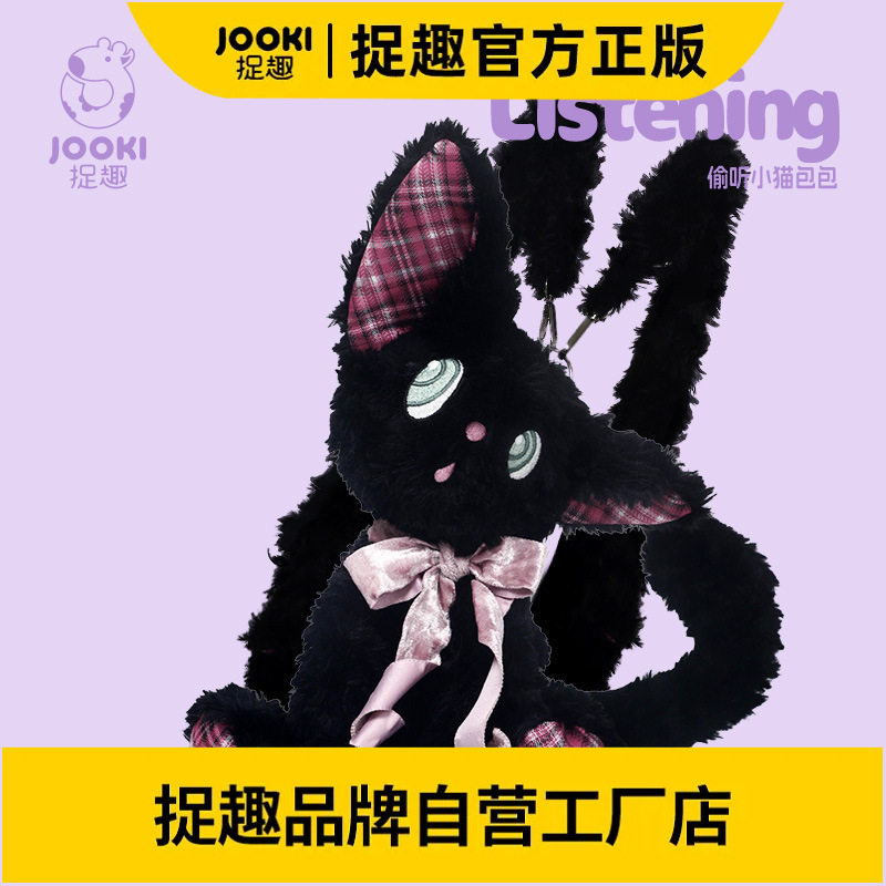 捉趣倾听小猫背包毛绒玩具可爱公仔睡觉抱枕女孩玩偶娃娃生日礼物