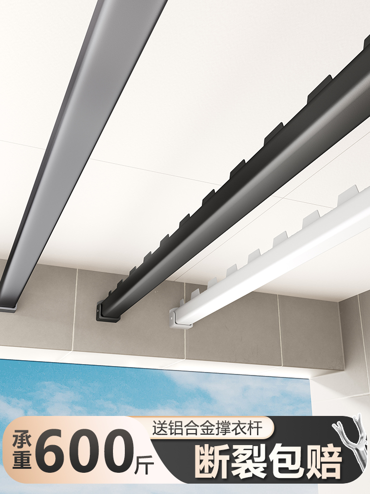 阳台晾衣杆悬挂固定晾衣架家用水平安装侧壁防风顶装晾衣杆