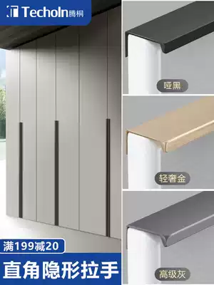 Invisible handle cabinet door modern extremely simple embedded light luxury whole cabinet side wardrobe extended door handle without punching