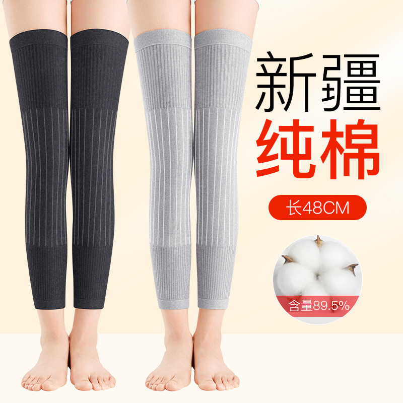 纯棉护膝袜套加厚保暖老寒腿女士关节膝盖防寒老人专用护腿长筒套