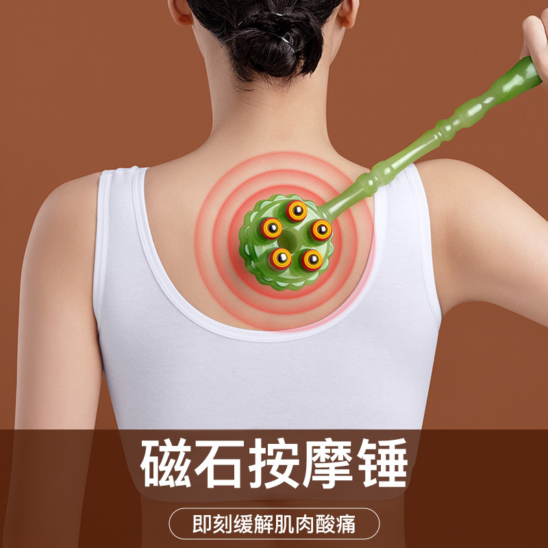 捶背按摩神器敲打锤手持式养生锤背颈肩经络小锤子拍打棒健身腿器