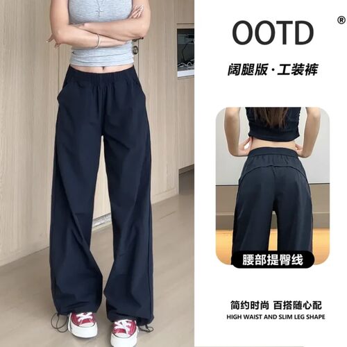大码速干工装裤女款爆款2026新款夏季胖mm宽松显瘦卫裤束脚运动裤